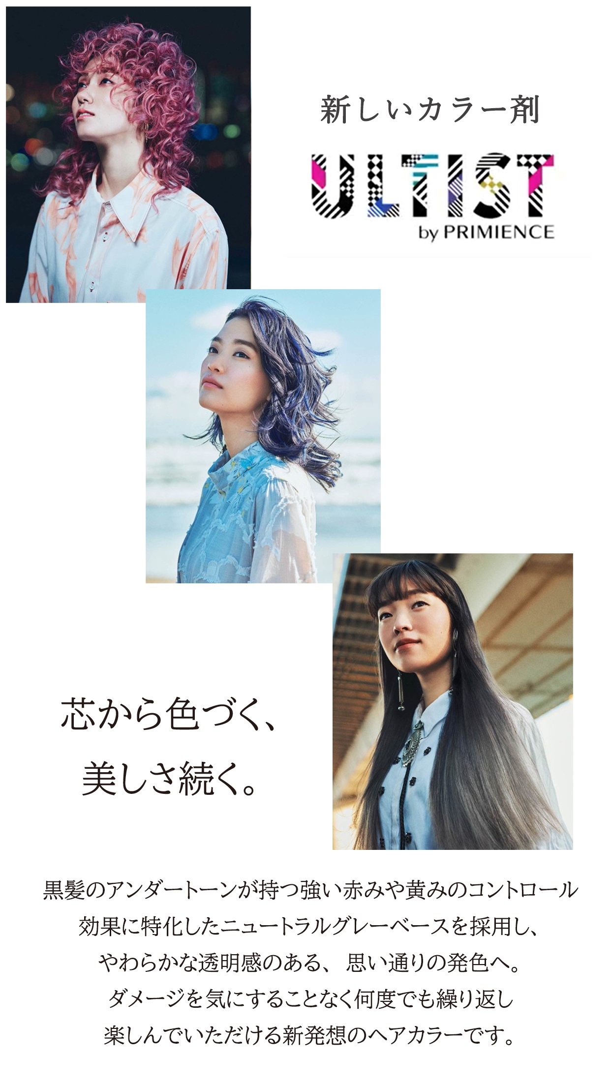 できること優先