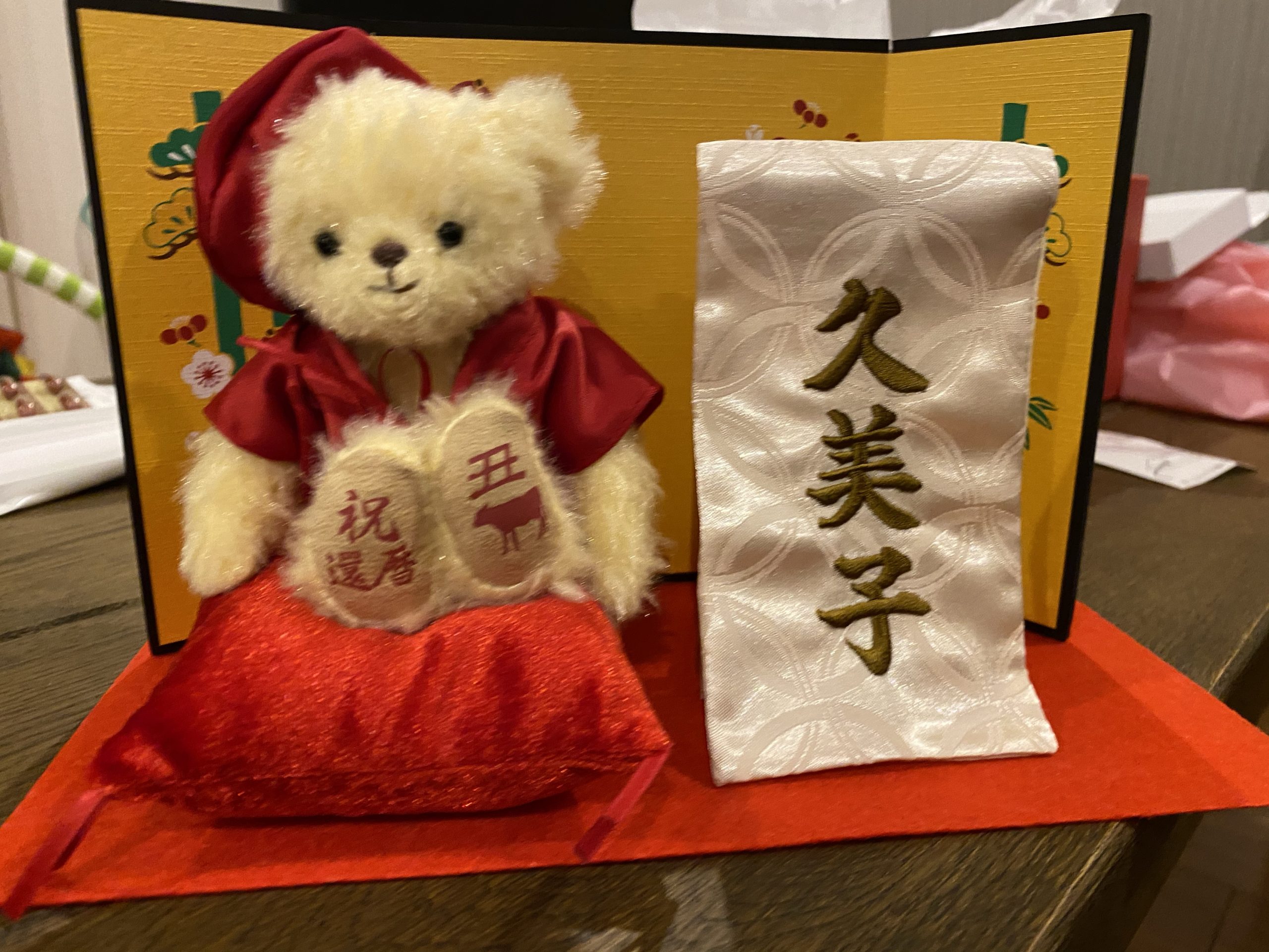 還暦祝い