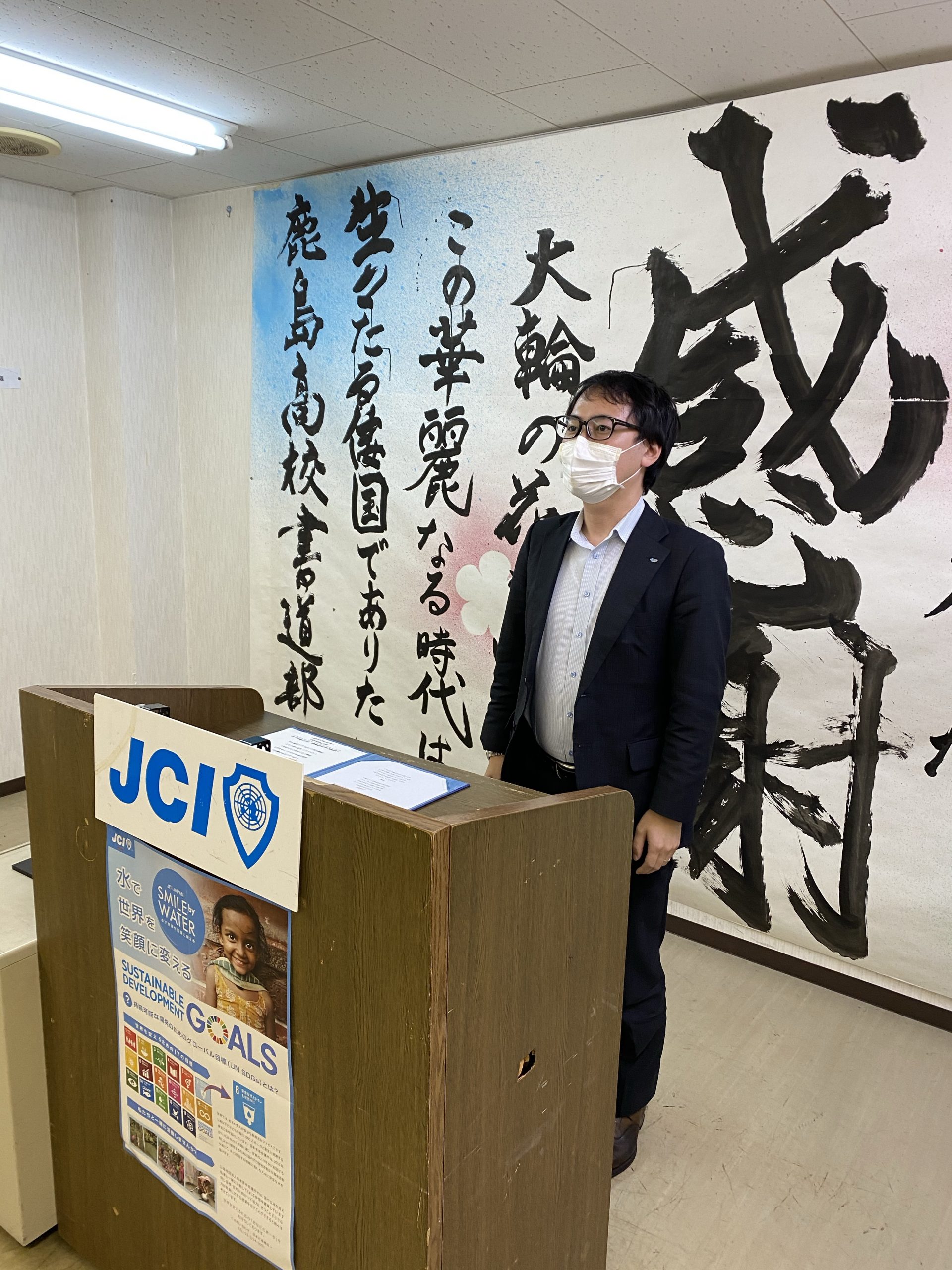 5月担当例会