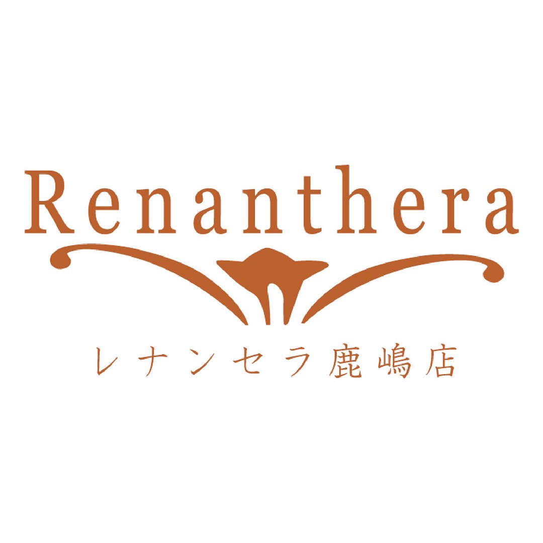 はじめました！
