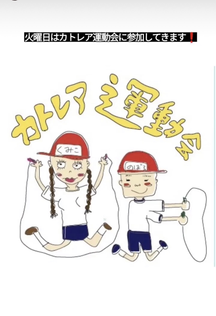 メンバー発表
