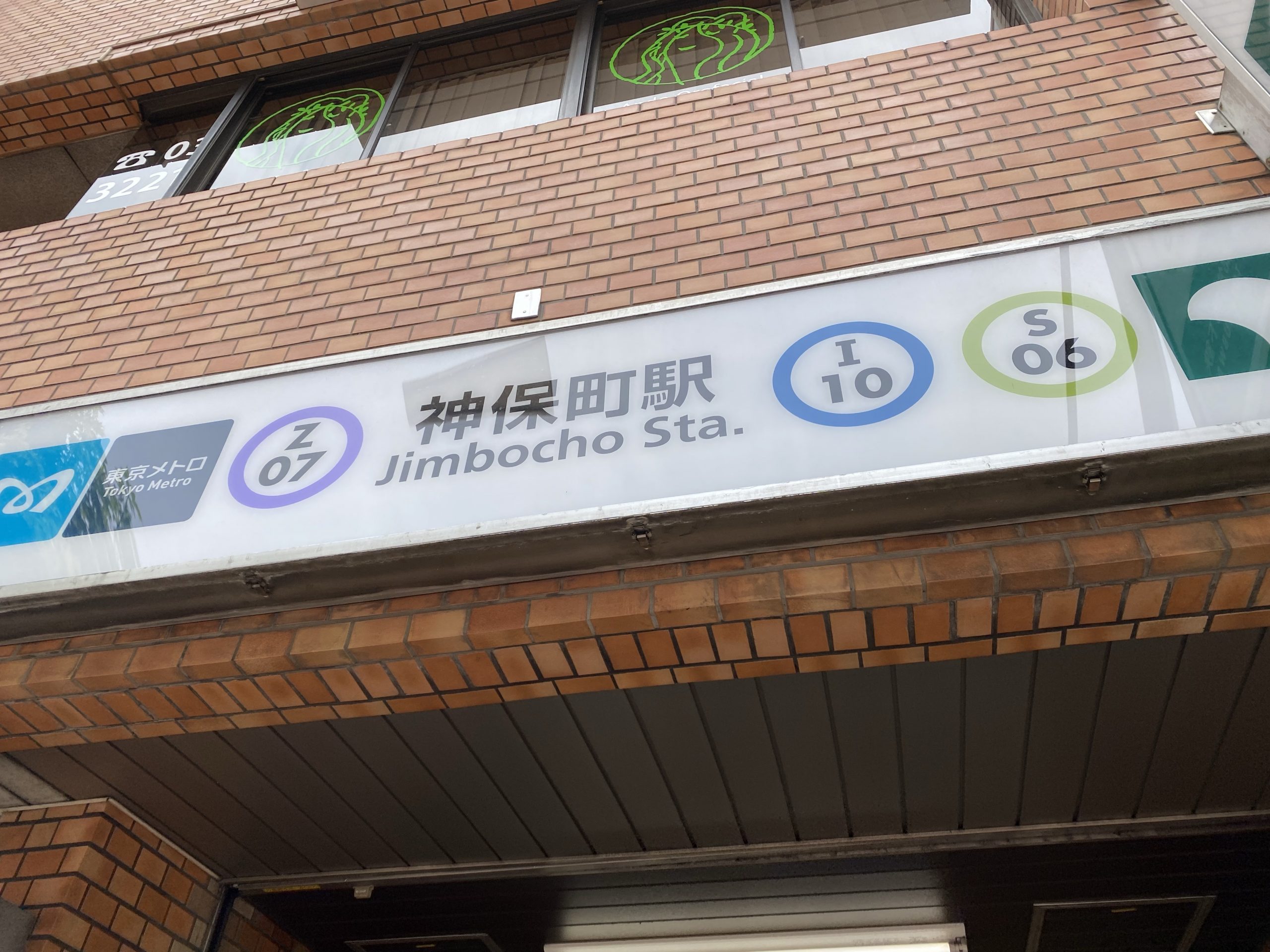 知見を広める