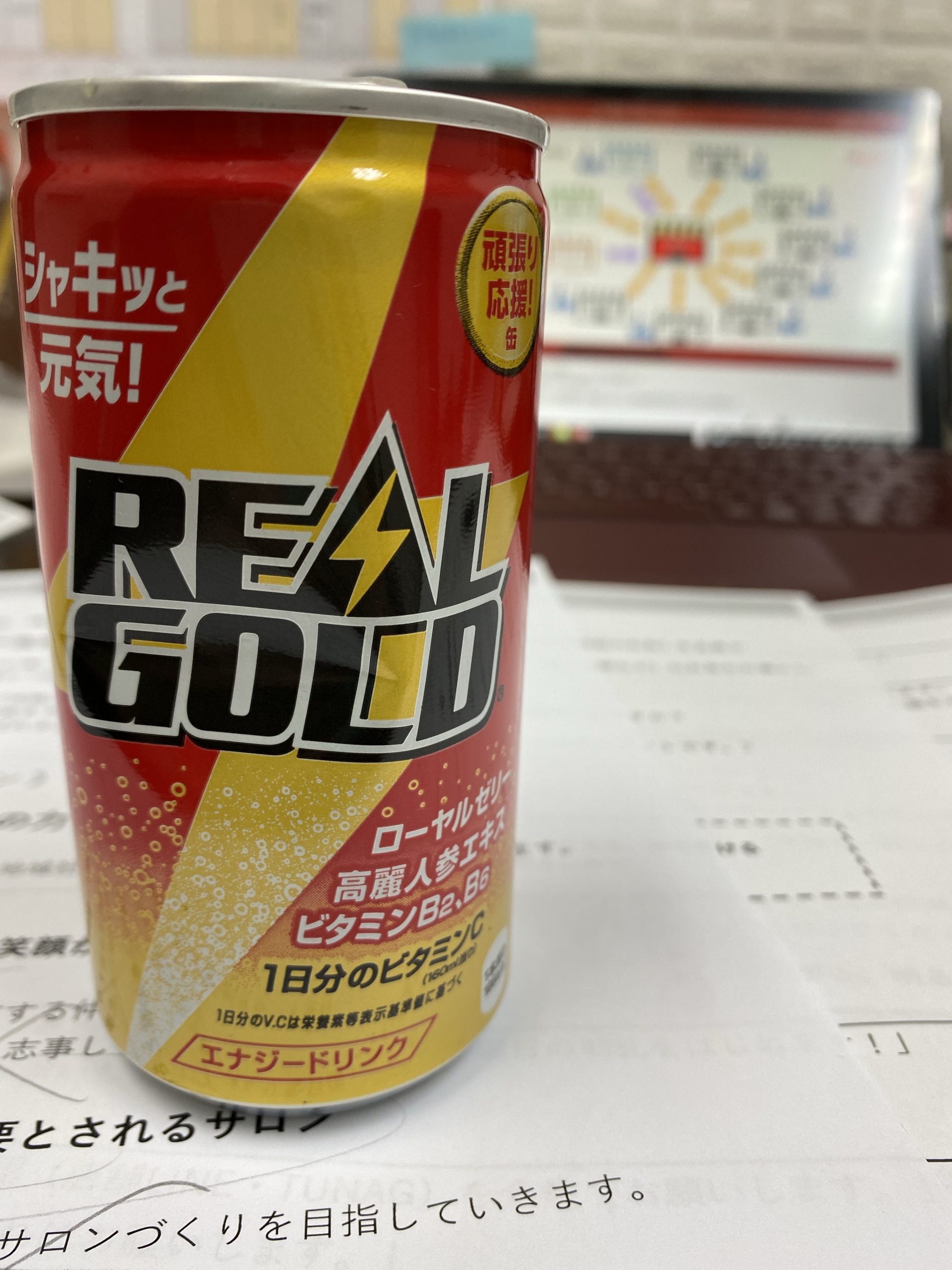 カトレア手帳作り①