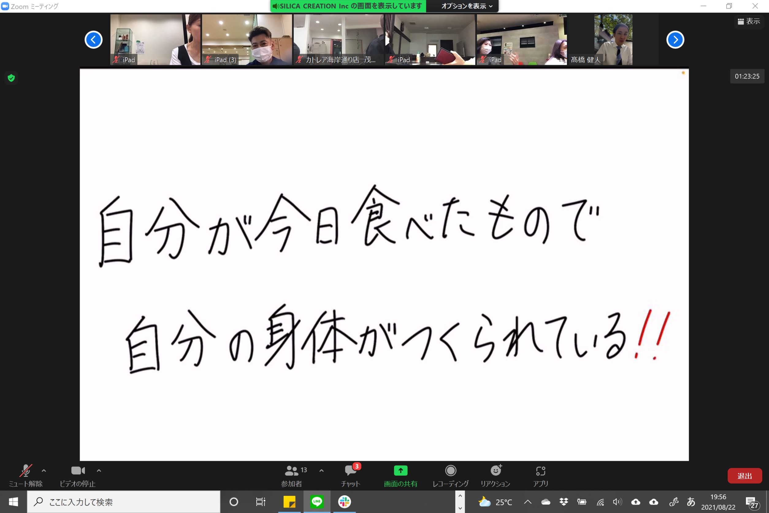 お腹出てきたなー。