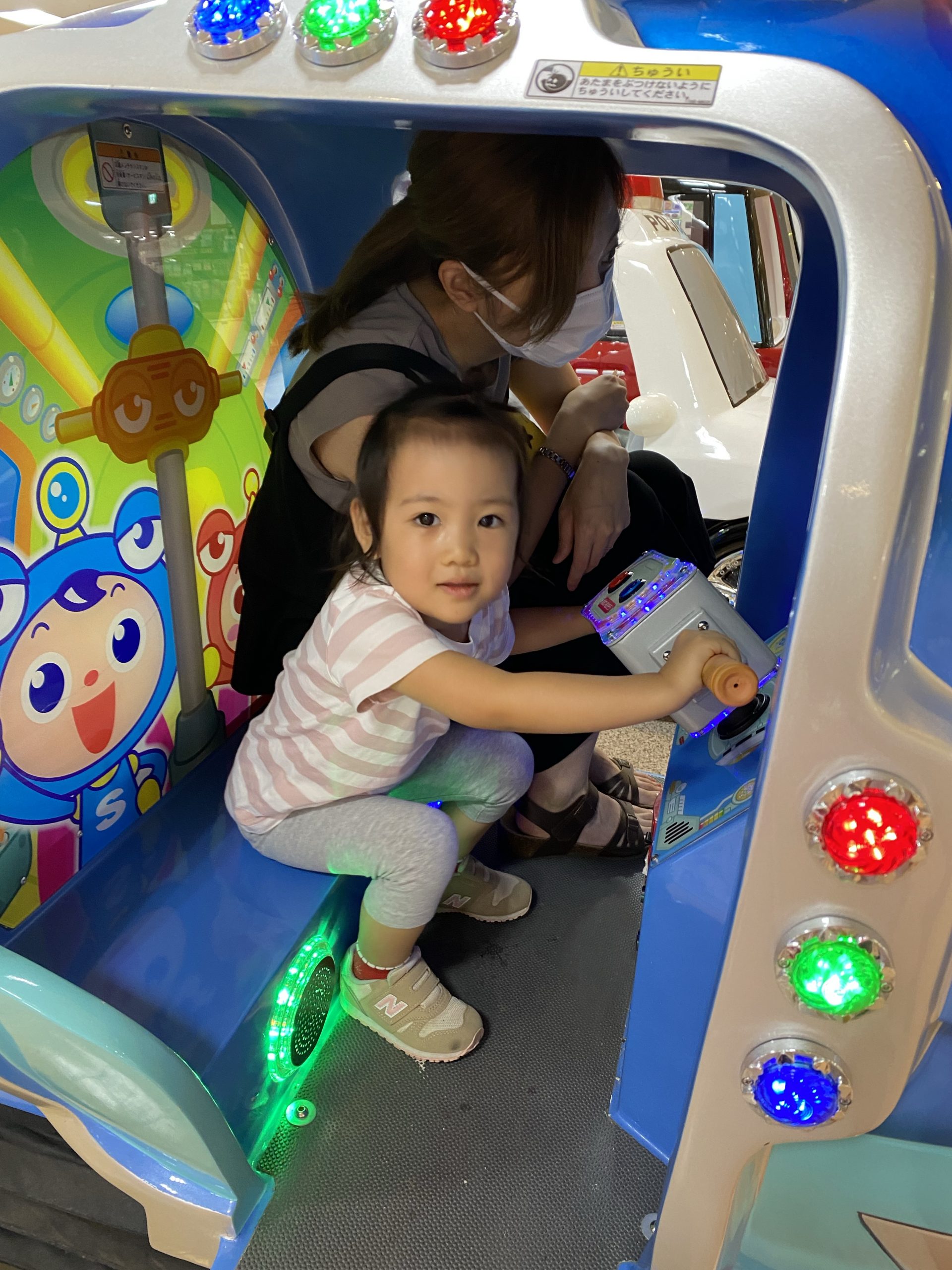 子供の遊び