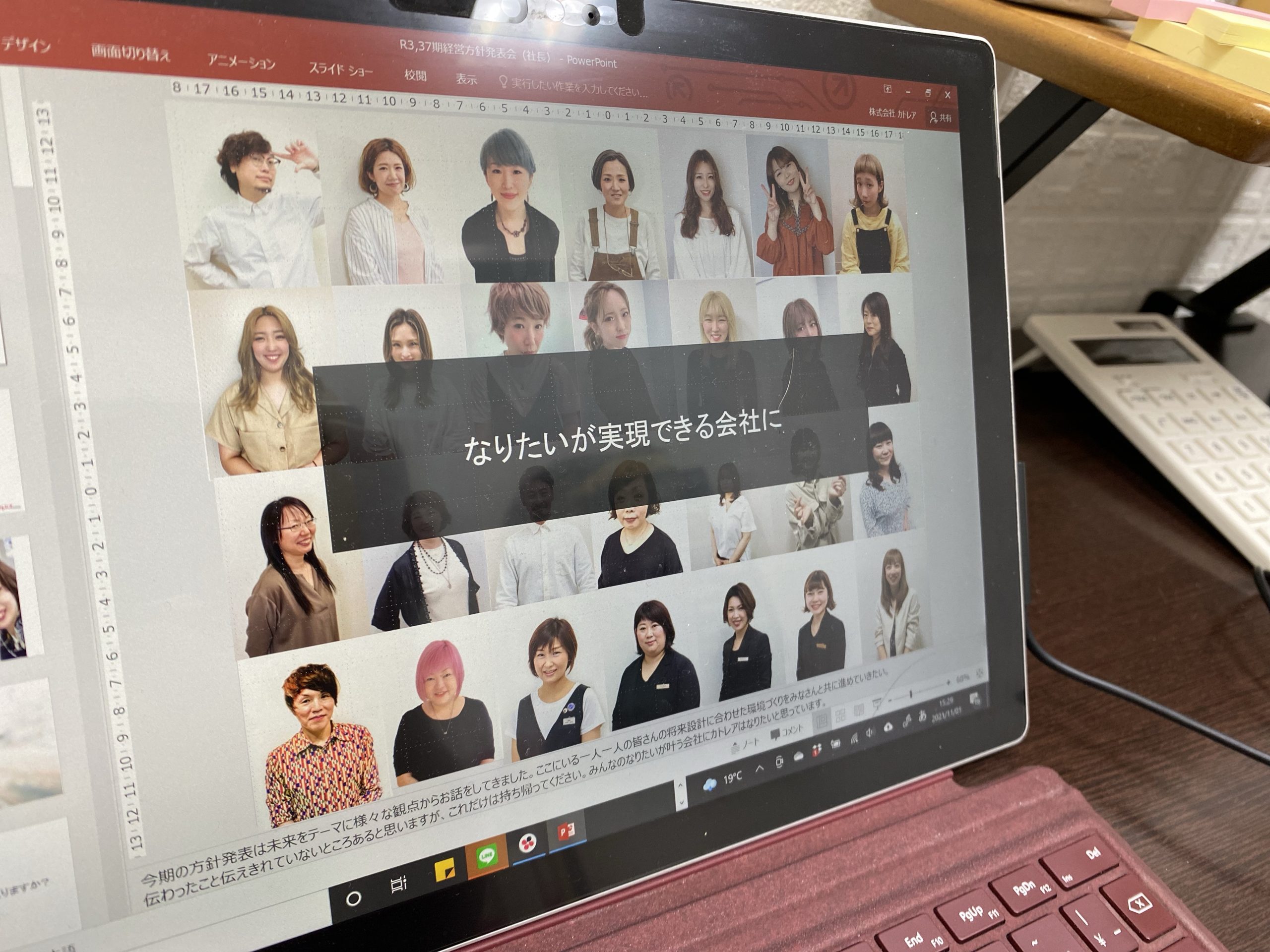 なりたいが実現できる会社に