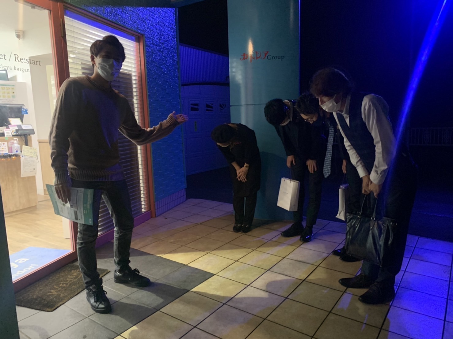終わったあとに