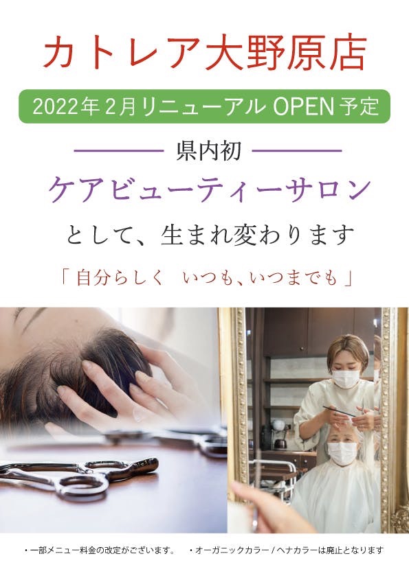 着々と