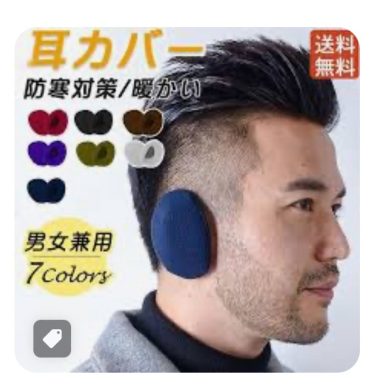 言語化【最近のホットワード】