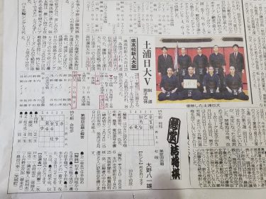 懐かしむ【吉報が届いて】