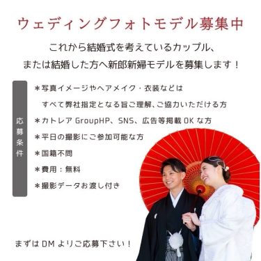 告知と楽しみなひと時【エネルギーになる】