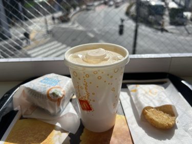 つづけることで見える景色