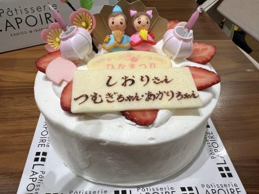 そんなこんなな パートⅡ