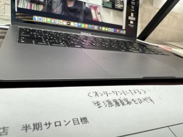 計画は立てても意味あるのか？