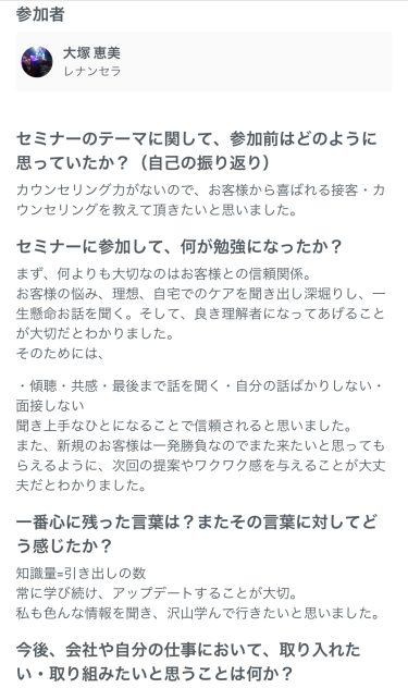 経験を活かすも、まずは経験から【振り返りの重要性】