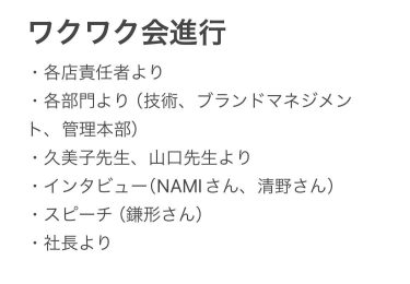 後方支援【後ろから支える役目】