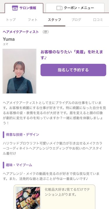視座は高く！