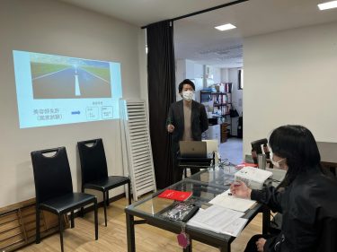 新人スタッフに最初に伝えること