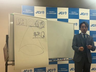 理解を深める【自分自身の幸せとは…】
