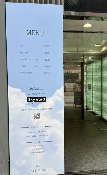 経営者の日々【月1の伴走者と】