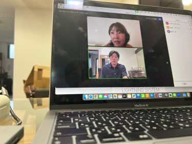 1on1ミーティング開始