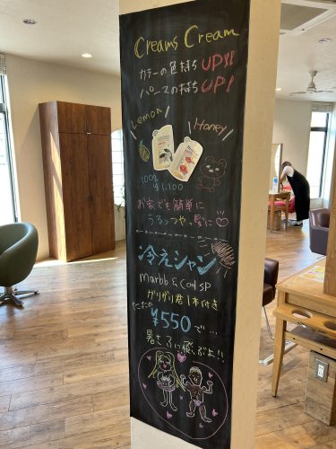クリームズクリーム