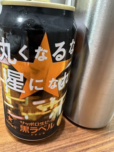 業界を超えて…