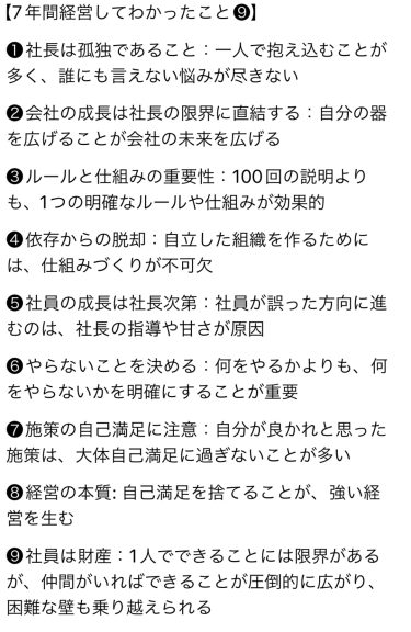 抱えて考えて前に