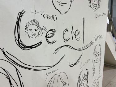 リニューアル工事が予定通りスタート